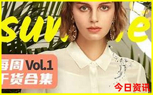 7月份国内旅游最佳地方