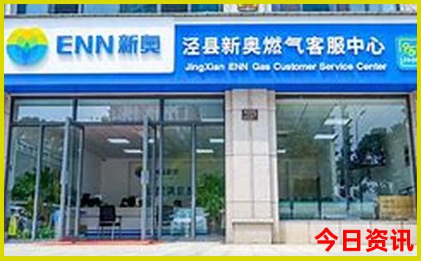 老板澳门六开彩开奖结果和查询